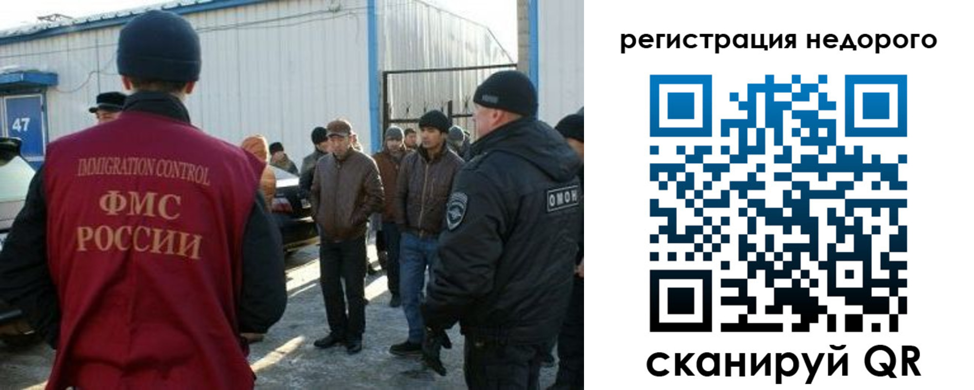 временная регистрация в Шагонаре