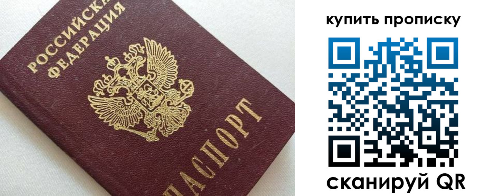 миграционный учет в Шагонаре