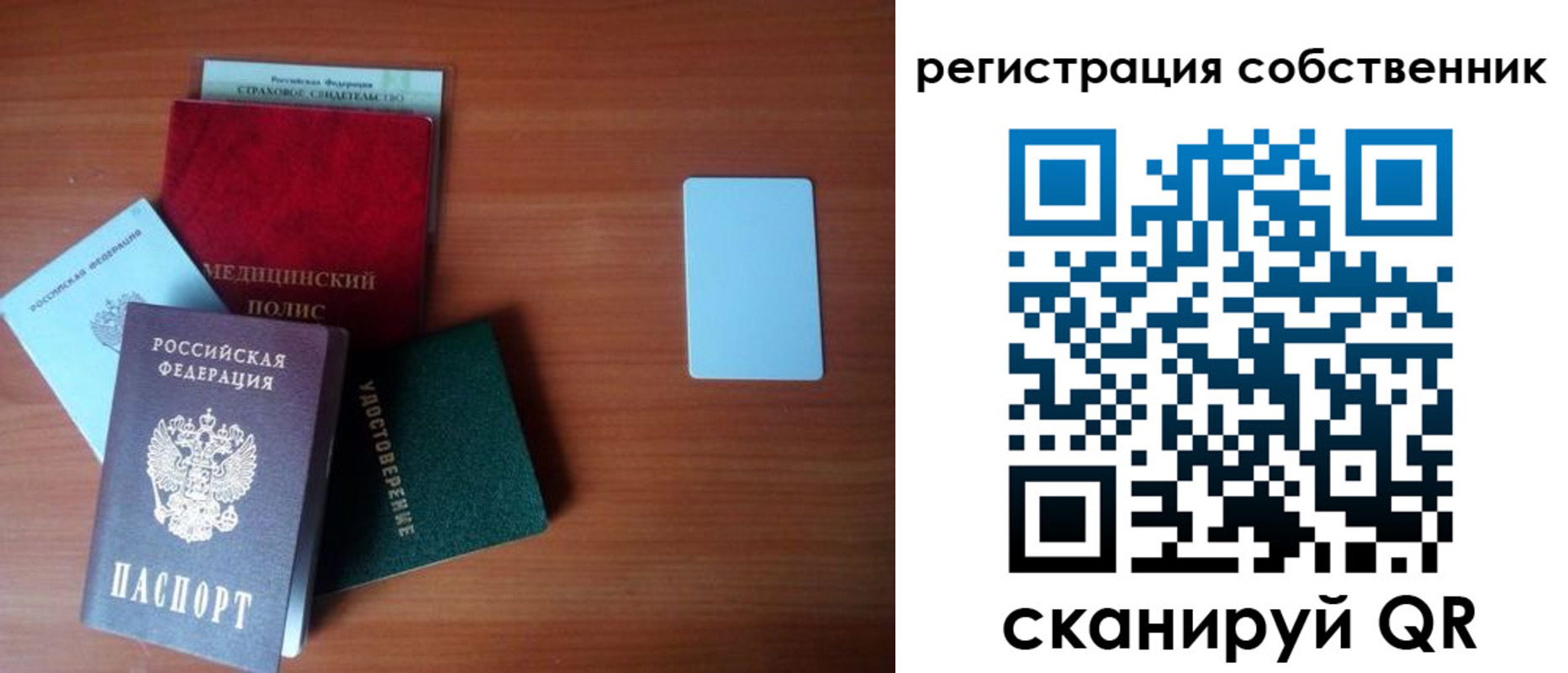 миграционный учет в Шагонаре