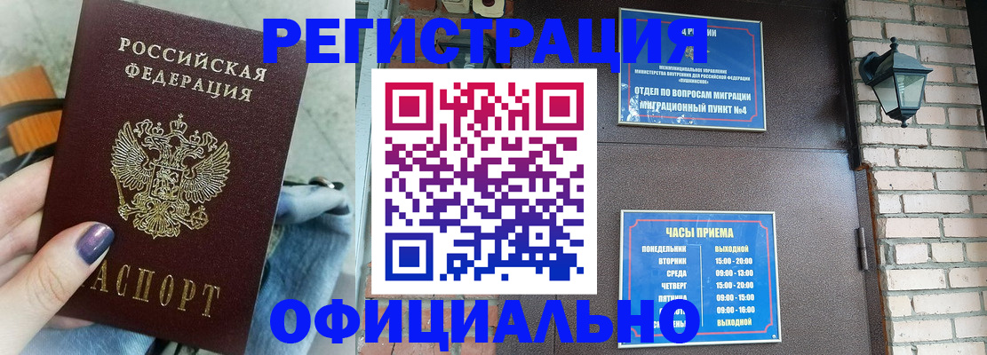 найти адрес прописки в Шагонаре