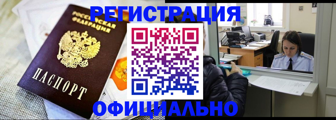 пропишу в квартире в Шагонаре